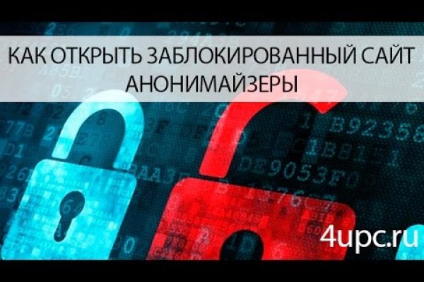 Кракен ссылка на сайт тор