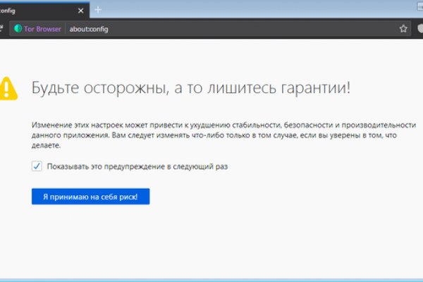 Кракен тор ссылка магазин