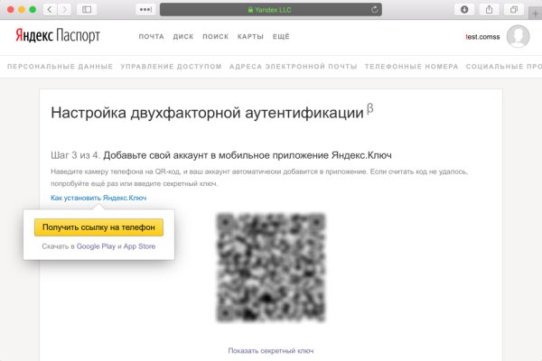 Кракен маркет только через тор