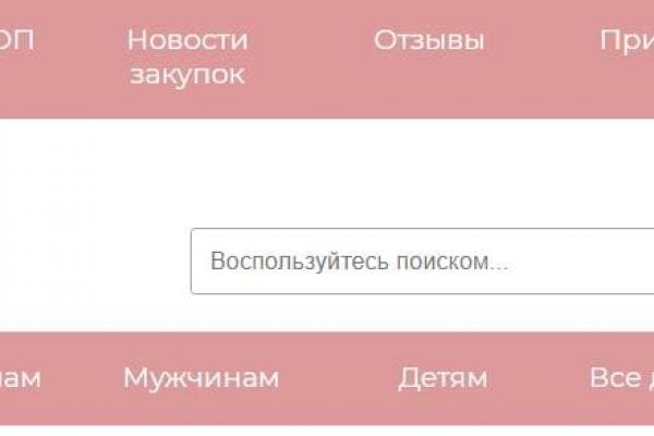 Как пополнить кошелек на кракене даркнет