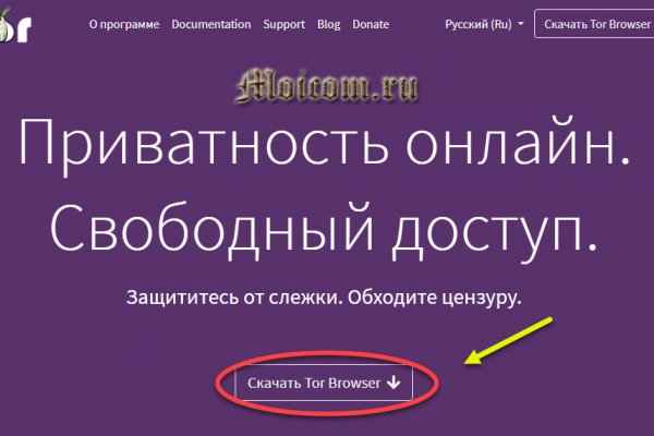 Что случилось с кракеном маркетплейс
