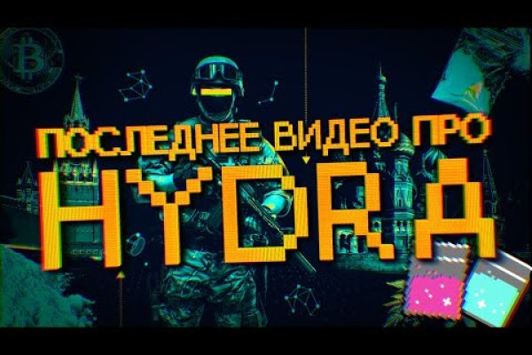 Кракен даркнет тг