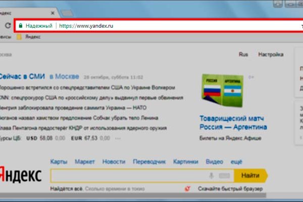 Kraken зеркала gigageek ru