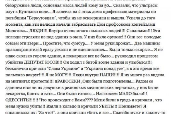 Сайты даркнета