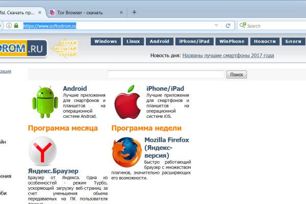 Ссылка кракен сегодня