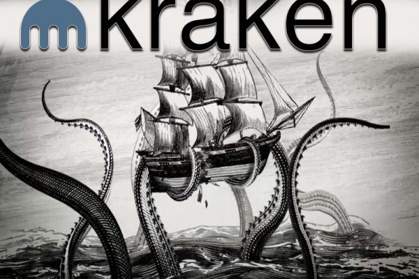 Kraken 13 at com