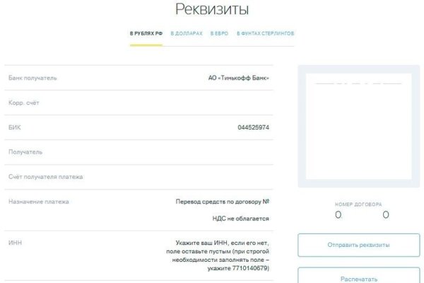 Как найти кракен в торе