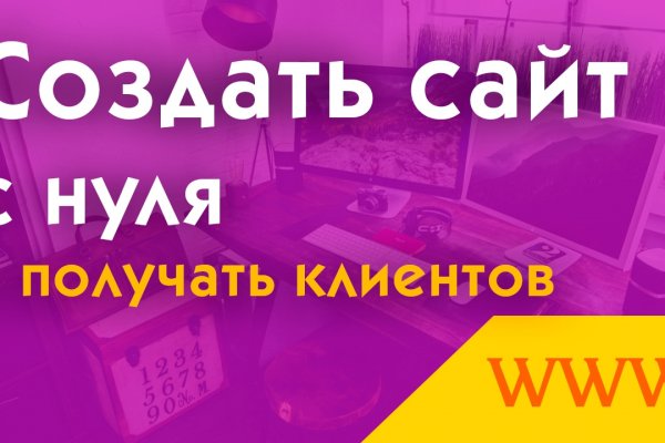 Кракен сайт ссылка kr2web in