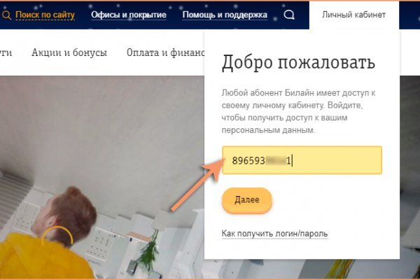 Ссылка на кракен через тор