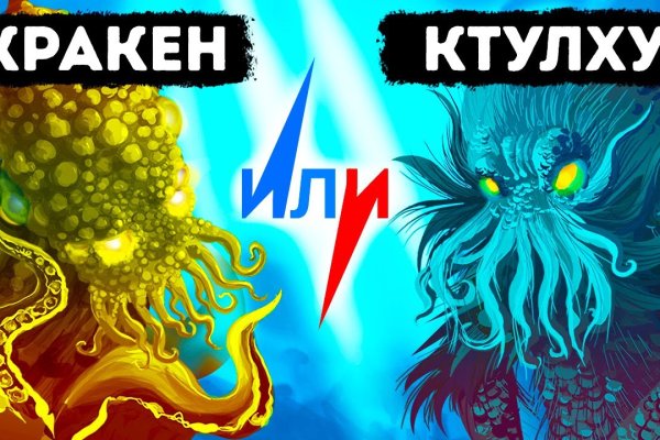 Браузер для кракен