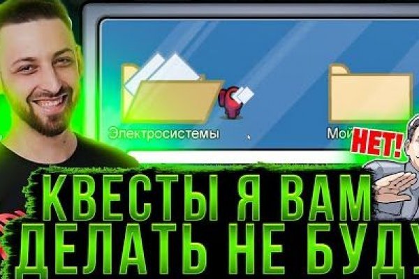 Кракен shop