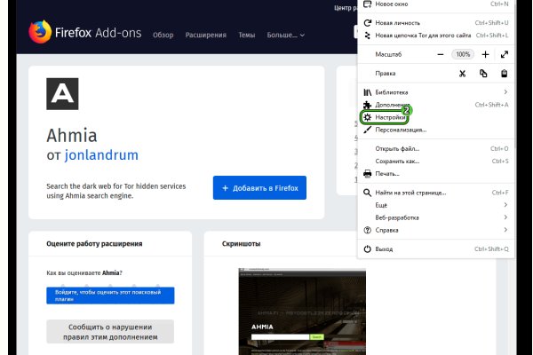 Кракен торговая площадка даркнет