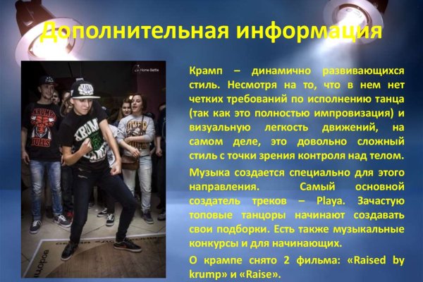 Ссылка кракен cc