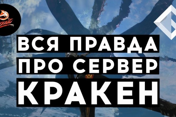 Craken14 at