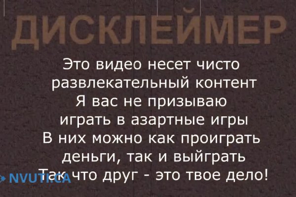 Кракен ссылка на рабочее зеркало