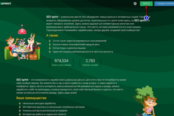 Кракен зеркало store