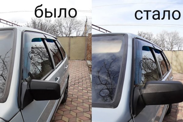 Кракен омг мега