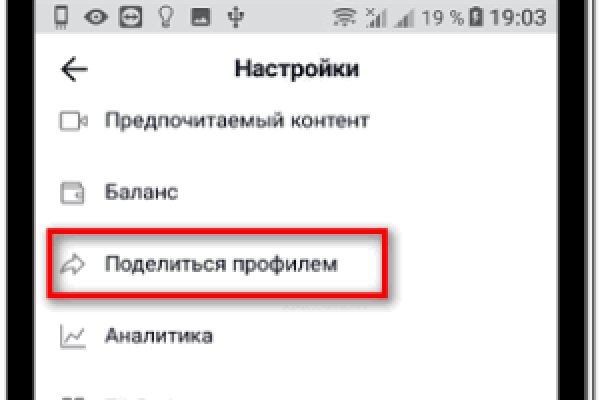 Кракен соль