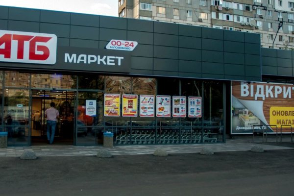 Кракен маркетплейс что это