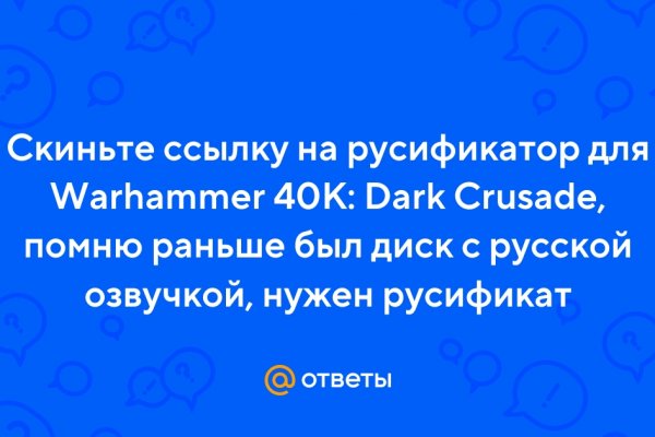 Кракен вход рабочий