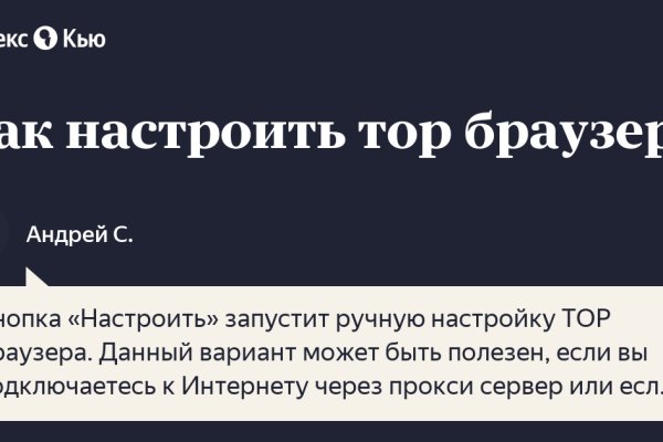 Как пополнить кошелек на кракене даркнет