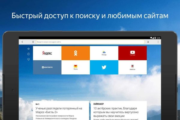 Гидра зайти кракен
