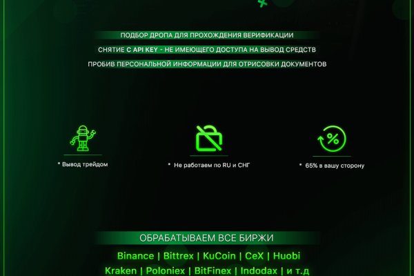 Картинка кракен маркетплейс