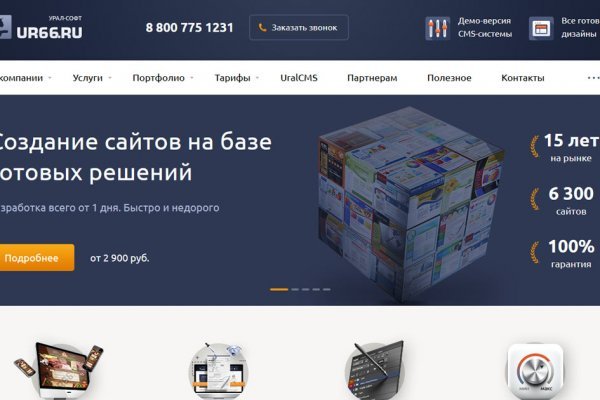 Кракен сайт купить наркотики