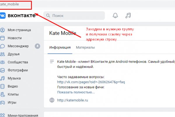 Как восстановить аккаунт на кракене даркнет