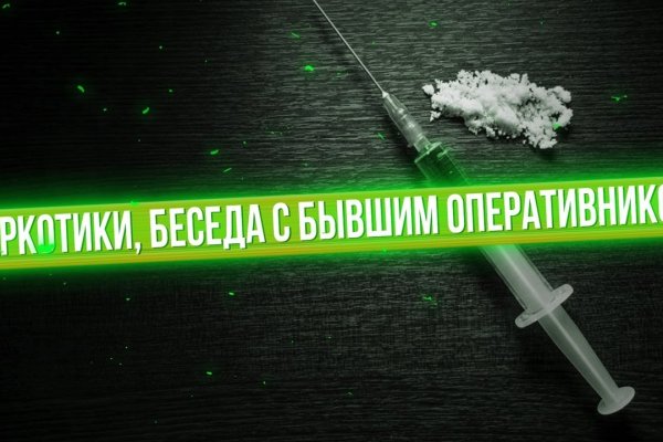 Kraken 2025 ссылка