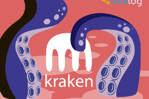 Kraken site