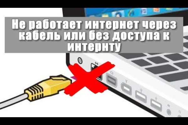 Кракен гидра даркнет
