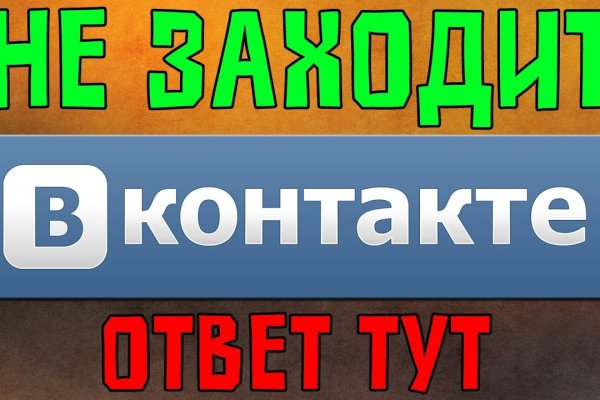 Кракен шоп зеркало