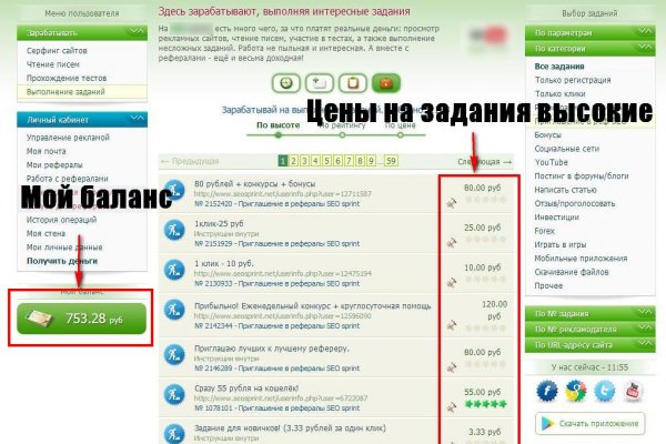 Кракен зеркало впн