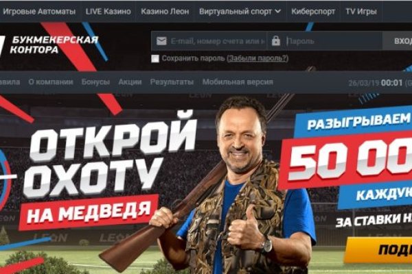 Kraken даркнет что это