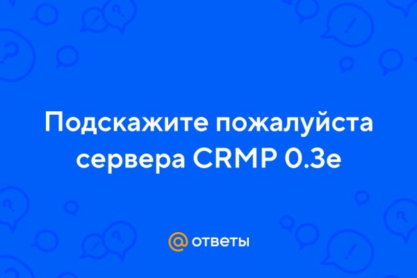 Кракен наркоман