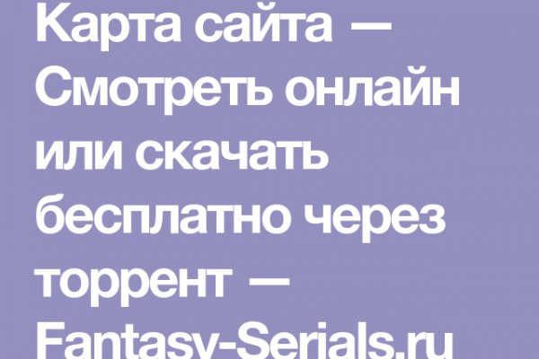 Сайт наркотиков купить