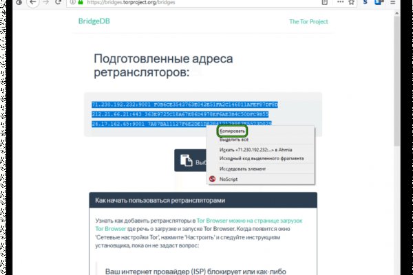 Кракен маркет дарнет только через тор