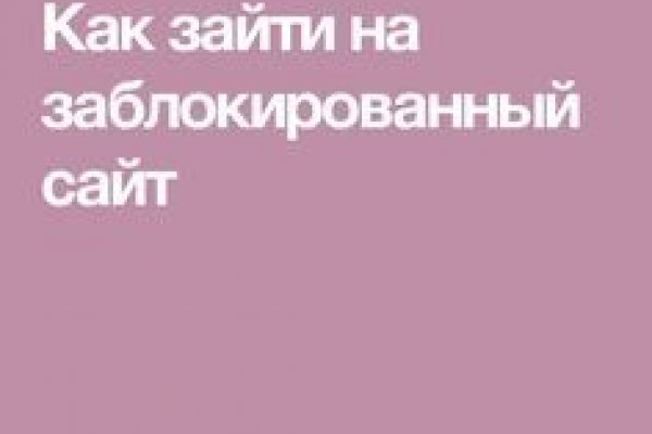 Ссылки на кракен at