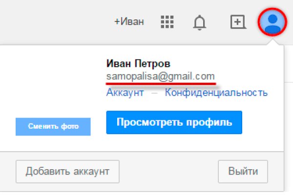 Покупки на кракене даркнет