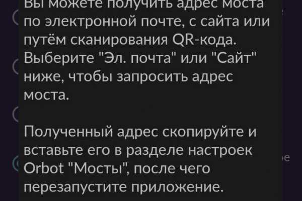 Как найти настоящую кракен даркнет ссылку