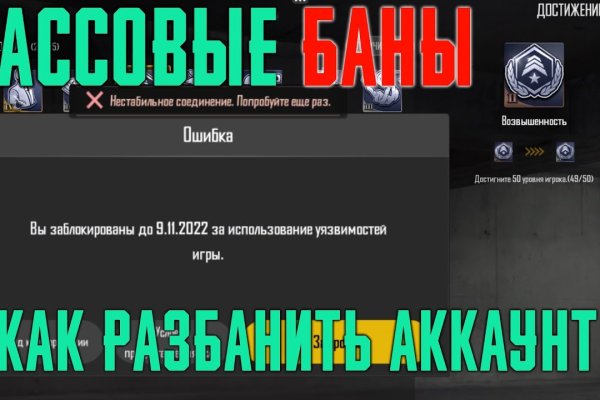 Как пополнять кракен тор