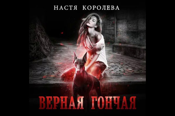 Кракен наркотики россия