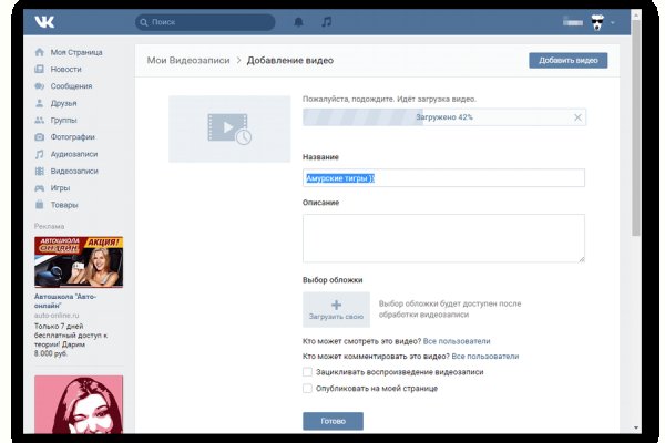Kraken ссылка kraken clear com