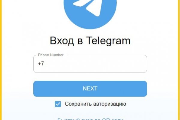 Кракен как зайти
