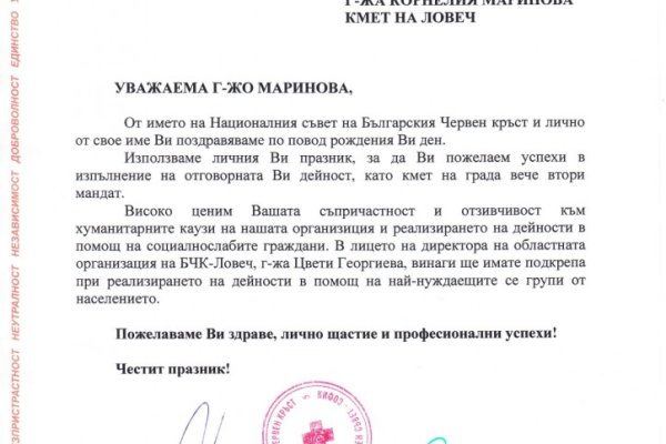 Кракен зайти