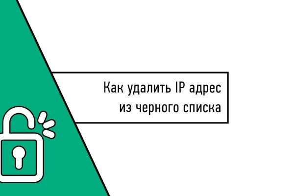 Не заходит на кракен