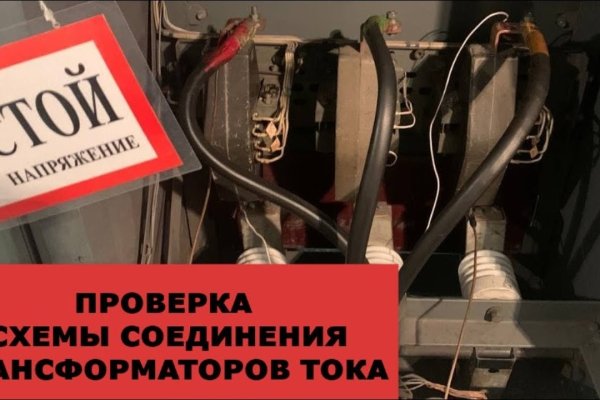 Кракен оригинальная ссылка для тор