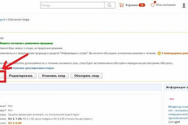 Кракен маркет darknet